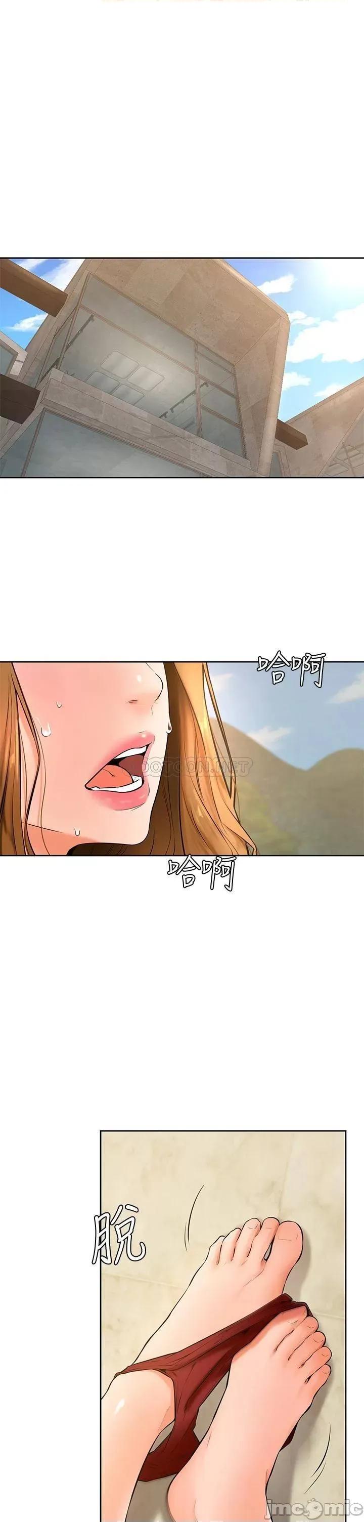 学弟,甘巴爹捏! 学弟,甘巴爹捏!_第24话_-_想被粗暴对待的爱亚 第1页