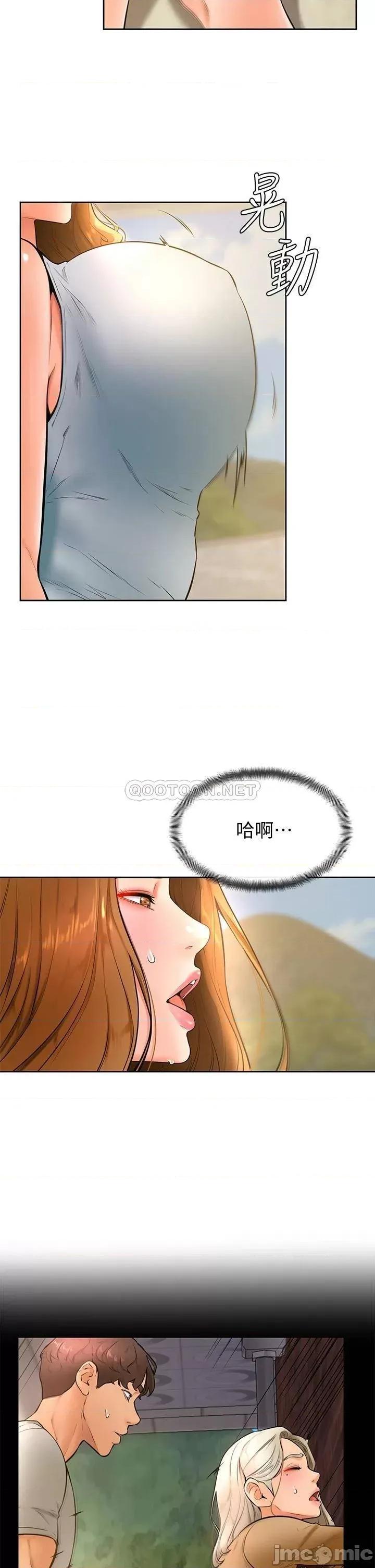 学弟,甘巴爹捏! 学弟,甘巴爹捏!_第24话_-_想被粗暴对待的爱亚 第2页
