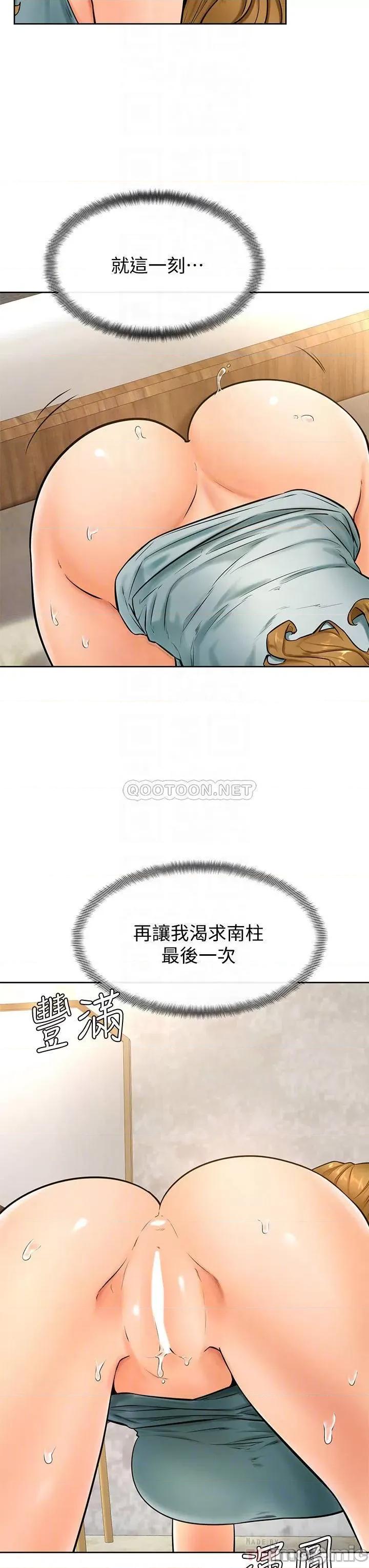 学弟,甘巴爹捏! 学弟,甘巴爹捏!_第24话_-_想被粗暴对待的爱亚 第10页