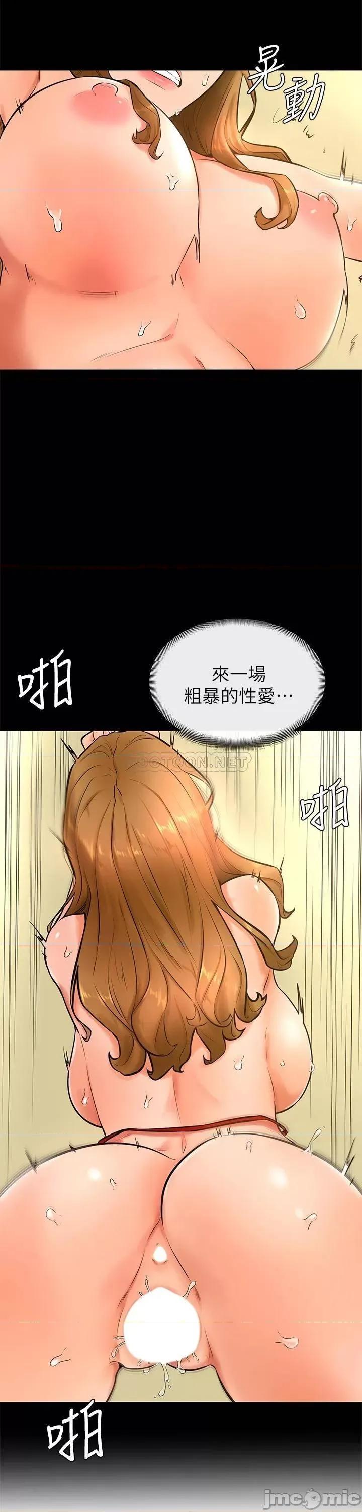 学弟,甘巴爹捏! 学弟,甘巴爹捏!_第24话_-_想被粗暴对待的爱亚 第19页