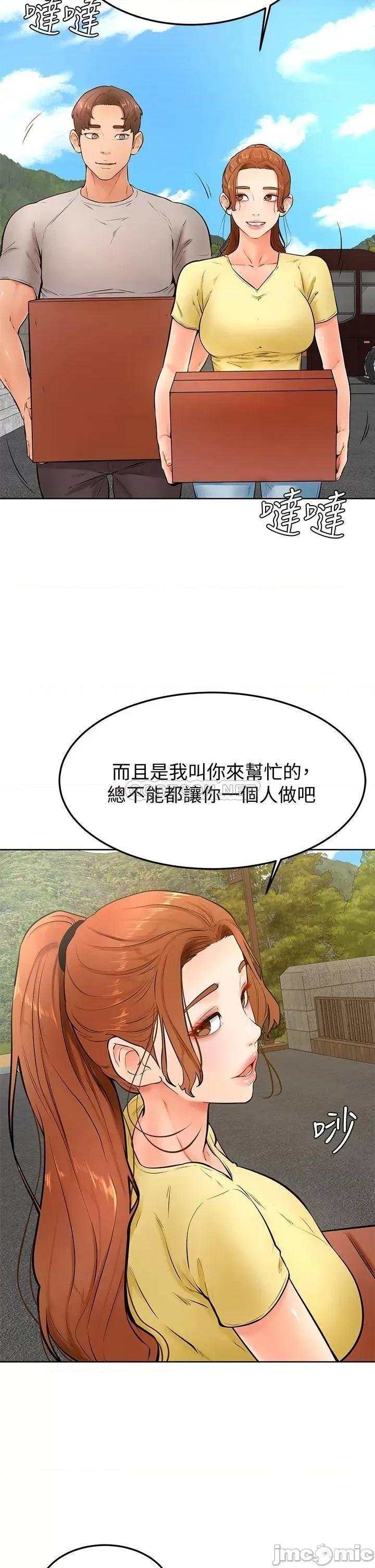 学弟,甘巴爹捏! 学弟,甘巴爹捏!_第24话_-_想被粗暴对待的爱亚 第24页