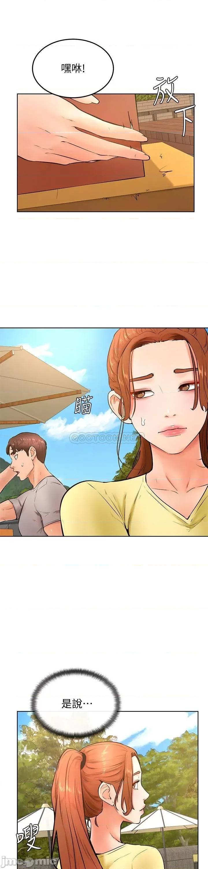 学弟,甘巴爹捏! 学弟,甘巴爹捏!_第24话_-_想被粗暴对待的爱亚 第26页