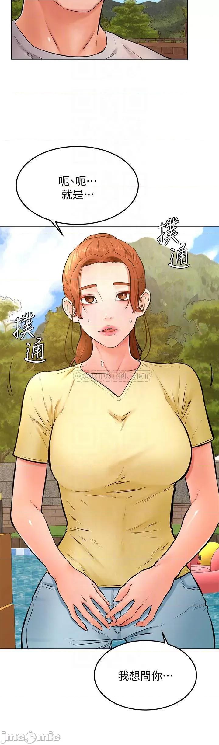 学弟,甘巴爹捏! 学弟,甘巴爹捏!_第25话_-_把我当肉便器，幹我! 第6页