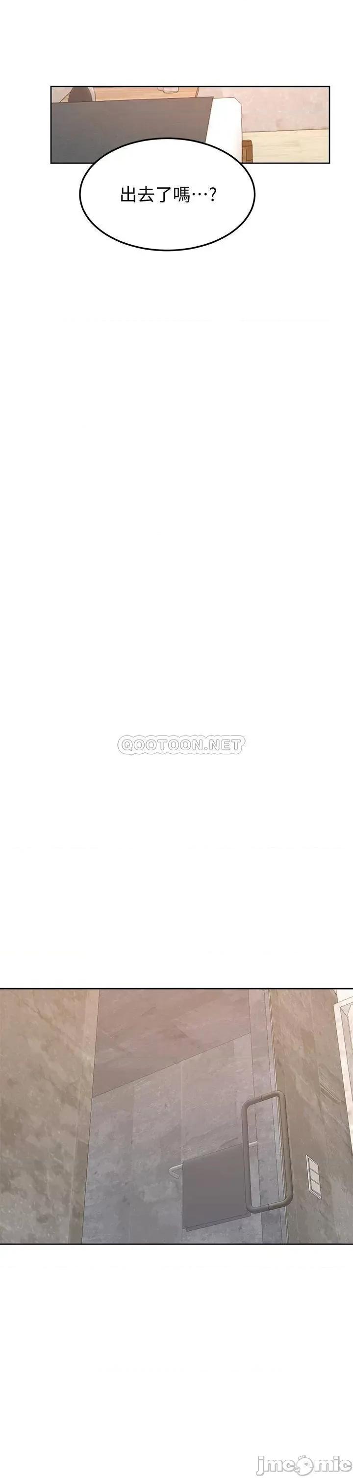 学弟,甘巴爹捏! 学弟,甘巴爹捏!_第25话_-_把我当肉便器，幹我! 第20页