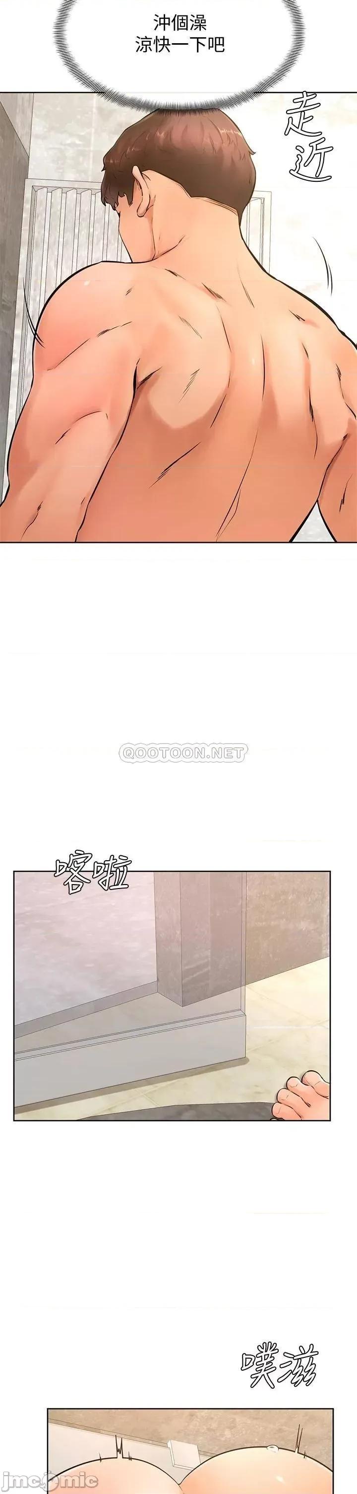 学弟,甘巴爹捏! 学弟,甘巴爹捏!_第25话_-_把我当肉便器，幹我! 第22页