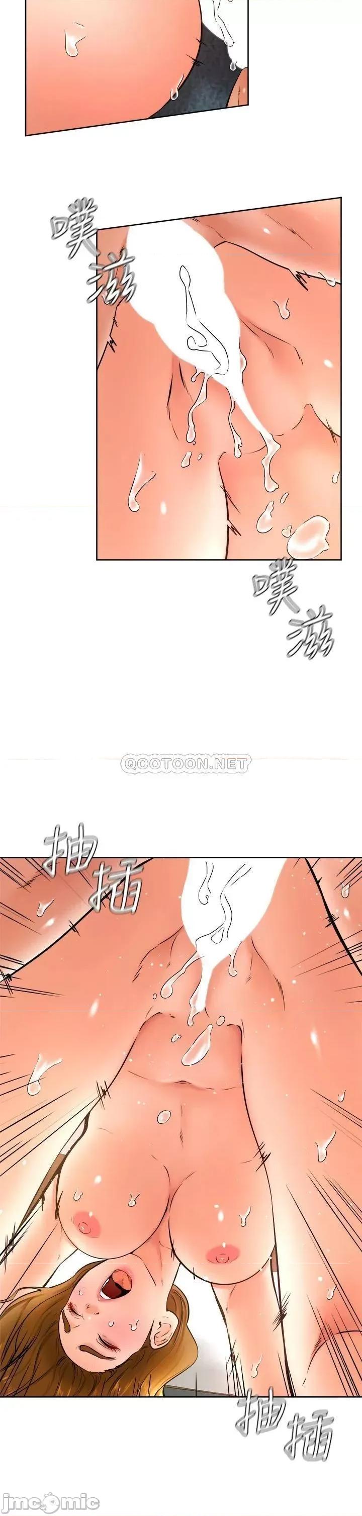 学弟,甘巴爹捏! 学弟,甘巴爹捏!_第26话_-_激起雄性本能的M倾向 第27页