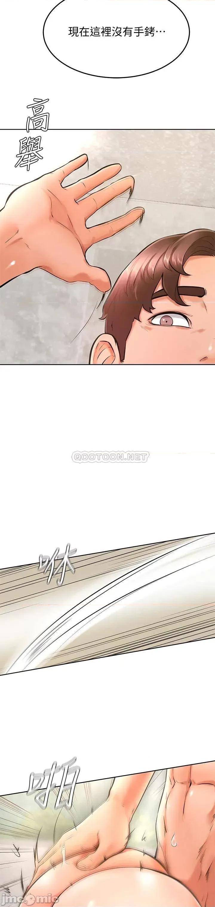 学弟,甘巴爹捏! 学弟,甘巴爹捏!_第26话_-_激起雄性本能的M倾向 第34页