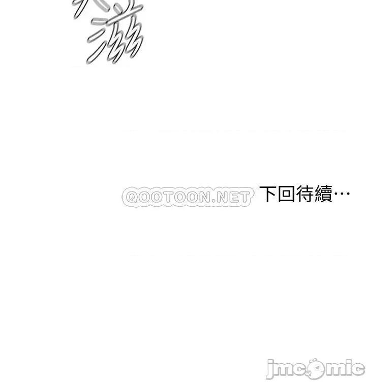 学弟,甘巴爹捏! 学弟,甘巴爹捏!_第26话_-_激起雄性本能的M倾向 第39页