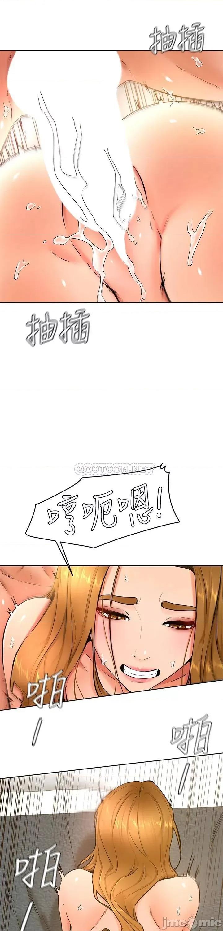学弟,甘巴爹捏! 学弟,甘巴爹捏!_第27话_-_你们在裡面幹嘛?! 第2页