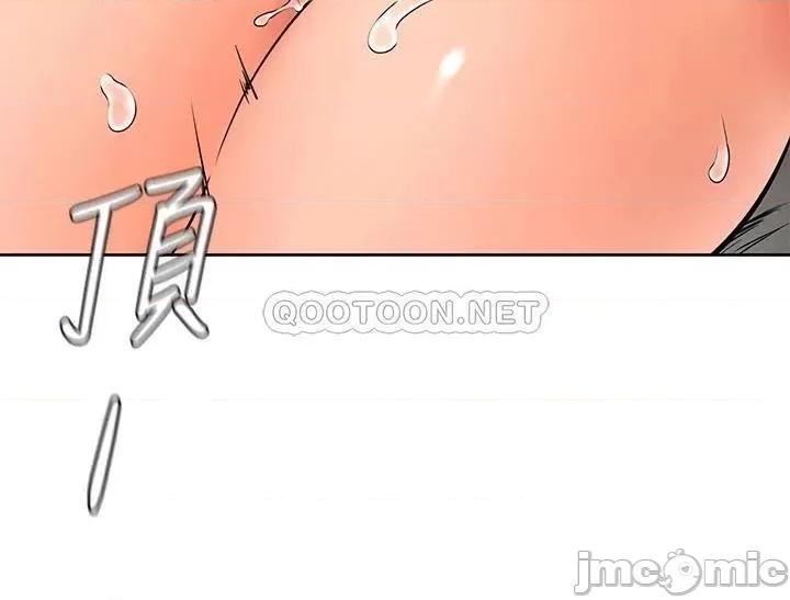 学弟,甘巴爹捏! 学弟,甘巴爹捏!_第27话_-_你们在裡面幹嘛?! 第13页
