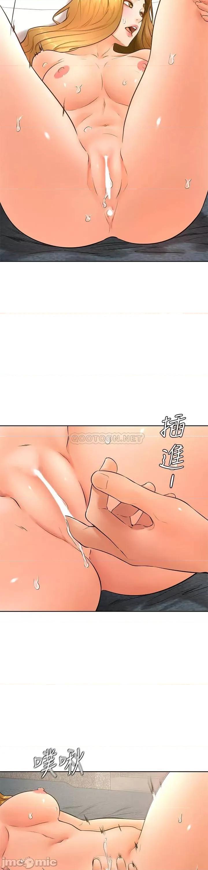 学弟,甘巴爹捏! 学弟,甘巴爹捏!_第27话_-_你们在裡面幹嘛?! 第17页