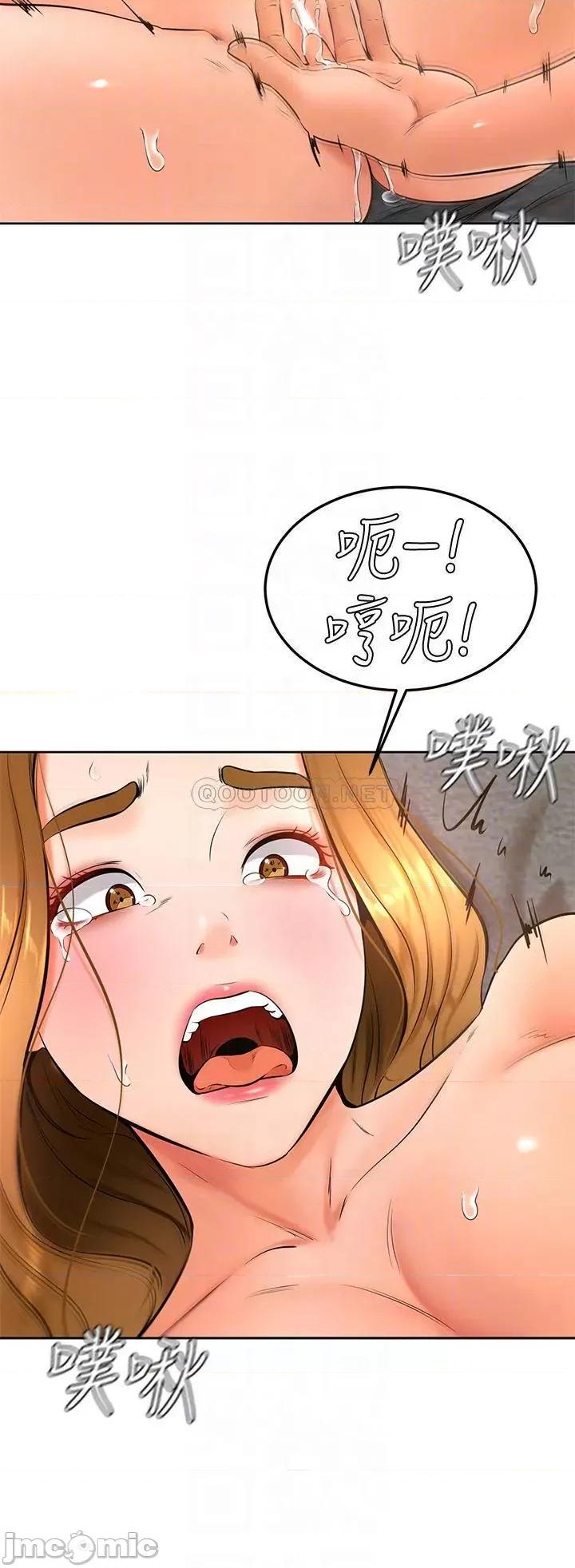 学弟,甘巴爹捏! 学弟,甘巴爹捏!_第27话_-_你们在裡面幹嘛?! 第18页