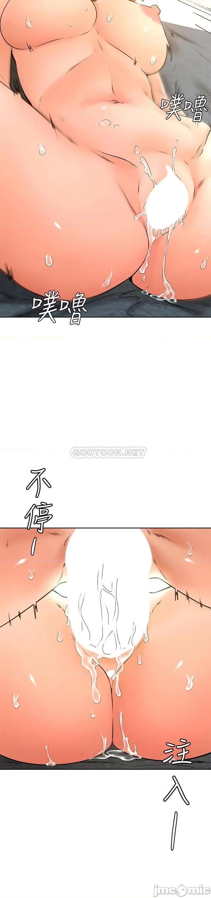学弟,甘巴爹捏! 学弟,甘巴爹捏!_第27话_-_你们在裡面幹嘛?! 第27页