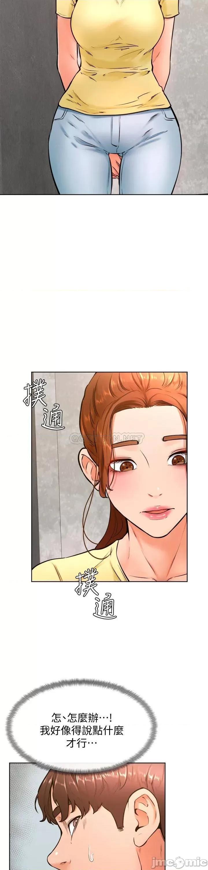 学弟,甘巴爹捏! 学弟,甘巴爹捏!_第28话_-_被兔女郎截胡了! 第5页