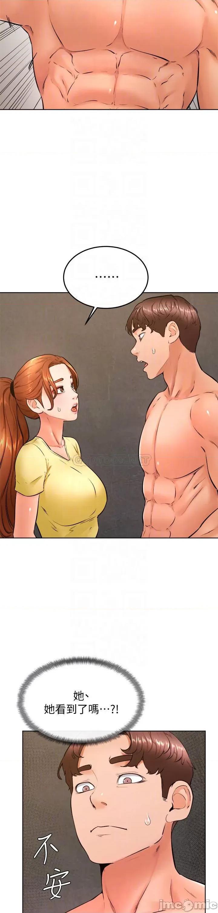 学弟,甘巴爹捏! 学弟,甘巴爹捏!_第28话_-_被兔女郎截胡了! 第10页