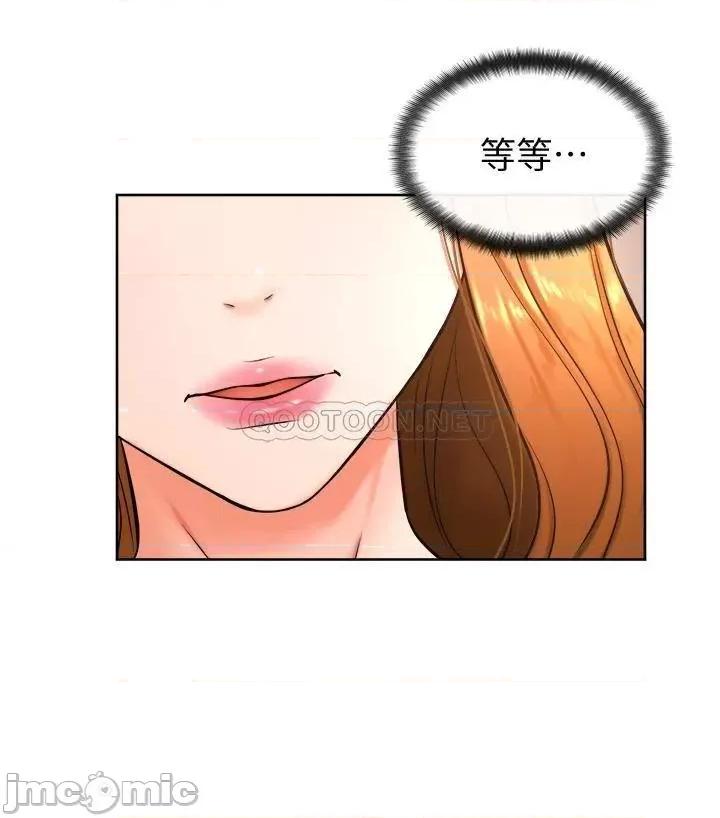 学弟,甘巴爹捏! 学弟,甘巴爹捏!_第28话_-_被兔女郎截胡了! 第17页