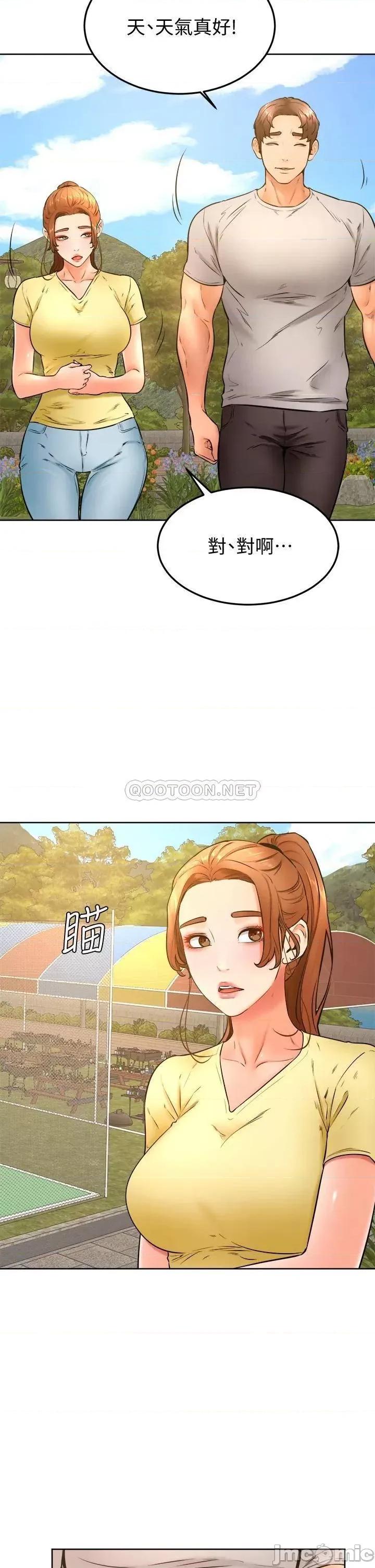 学弟,甘巴爹捏! 学弟,甘巴爹捏!_第28话_-_被兔女郎截胡了! 第24页