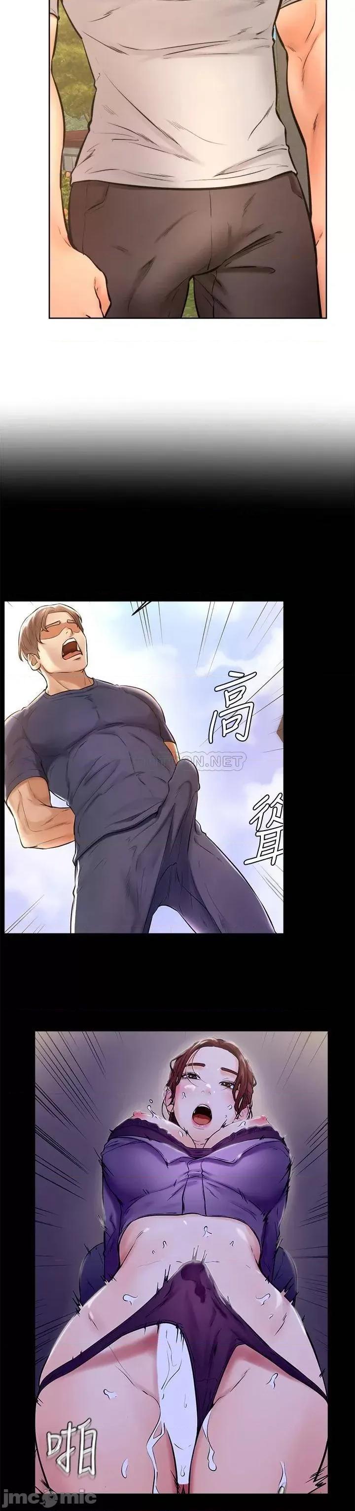学弟,甘巴爹捏! 学弟,甘巴爹捏!_第28话_-_被兔女郎截胡了! 第25页