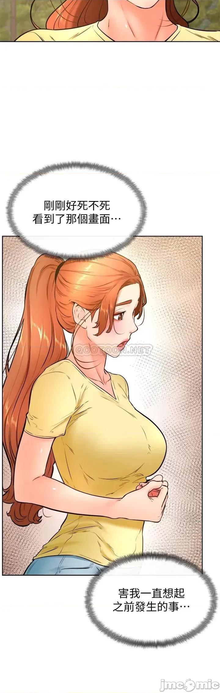 学弟,甘巴爹捏! 学弟,甘巴爹捏!_第28话_-_被兔女郎截胡了! 第27页