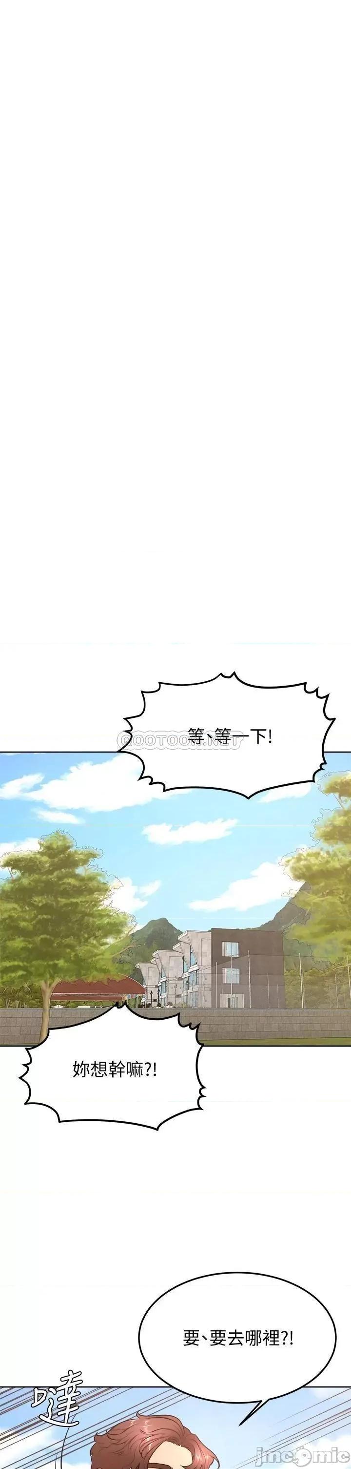 学弟,甘巴爹捏! 学弟,甘巴爹捏!_第28话_-_被兔女郎截胡了! 第32页