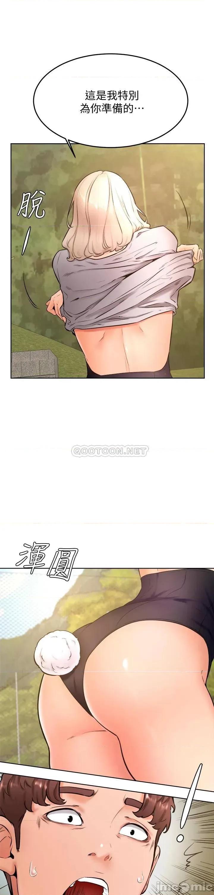学弟,甘巴爹捏! 学弟,甘巴爹捏!_第28话_-_被兔女郎截胡了! 第34页