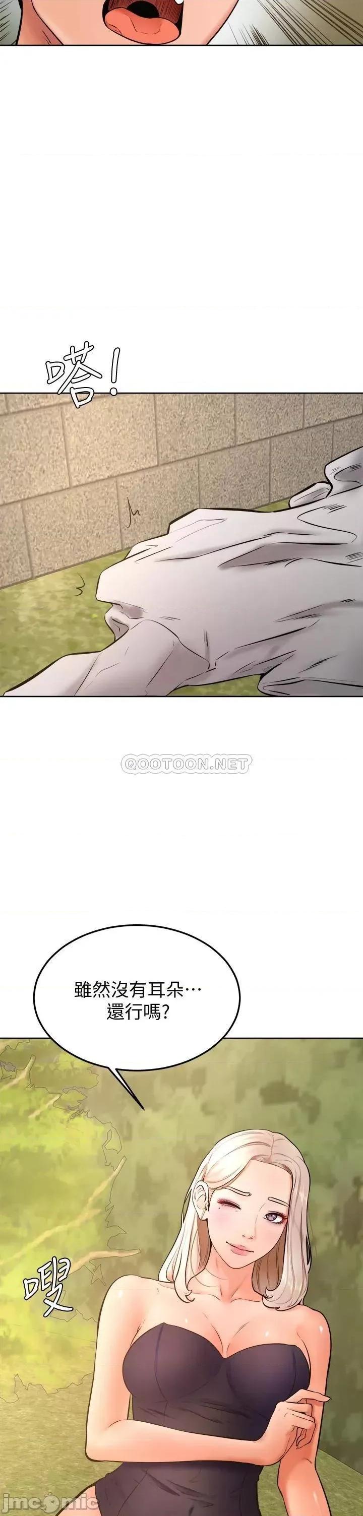学弟,甘巴爹捏! 学弟,甘巴爹捏!_第28话_-_被兔女郎截胡了! 第35页