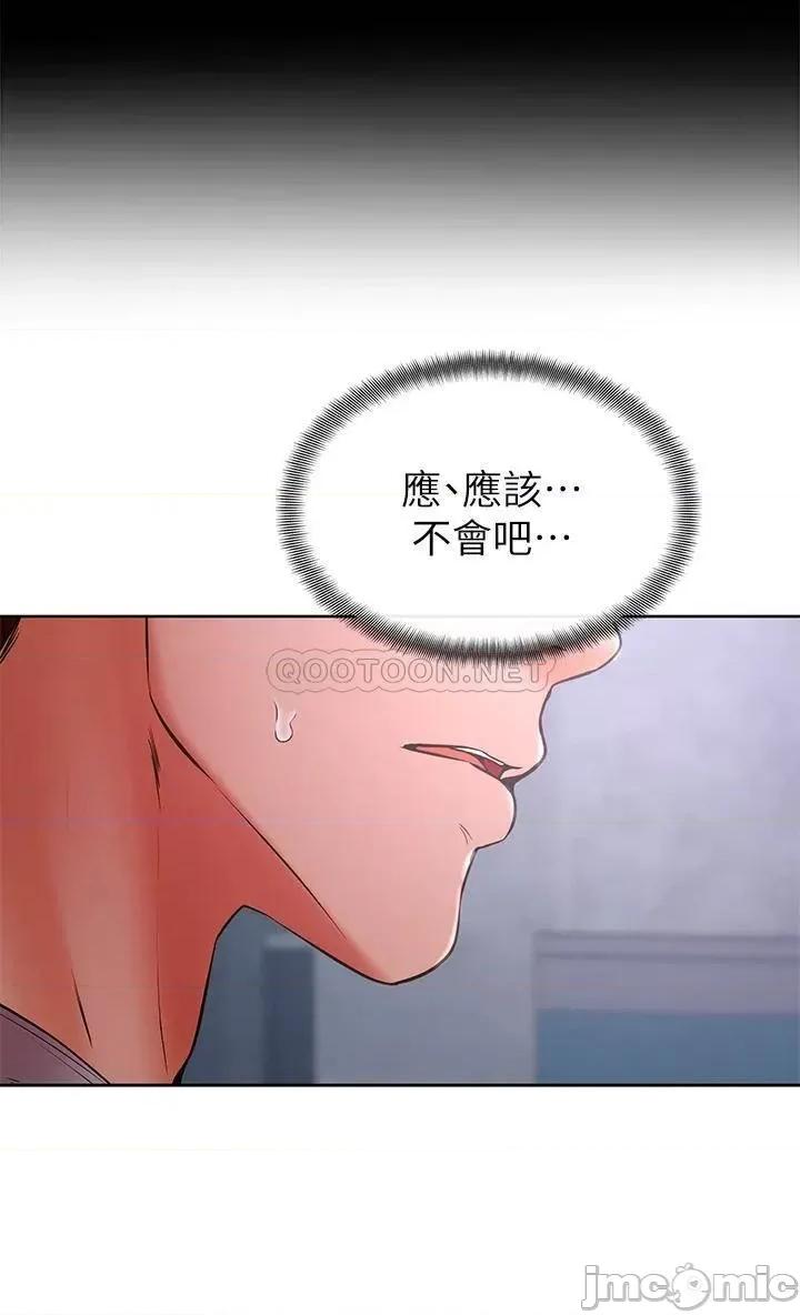 学弟,甘巴爹捏! 学弟,甘巴爹捏!_第31话_-_令人措手不及的告白 第19页
