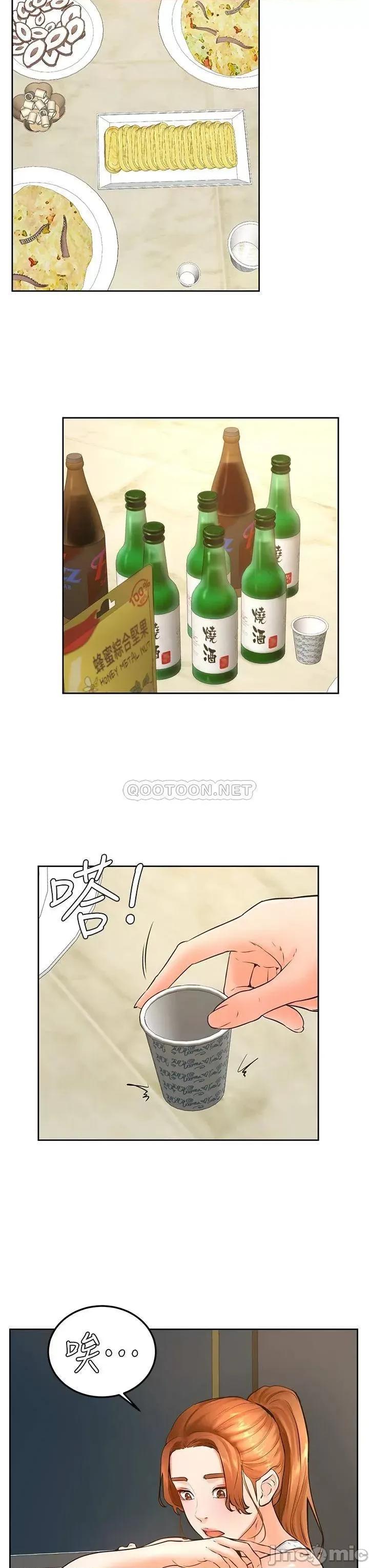 学弟,甘巴爹捏! 学弟,甘巴爹捏!_第31话_-_令人措手不及的告白 第22页