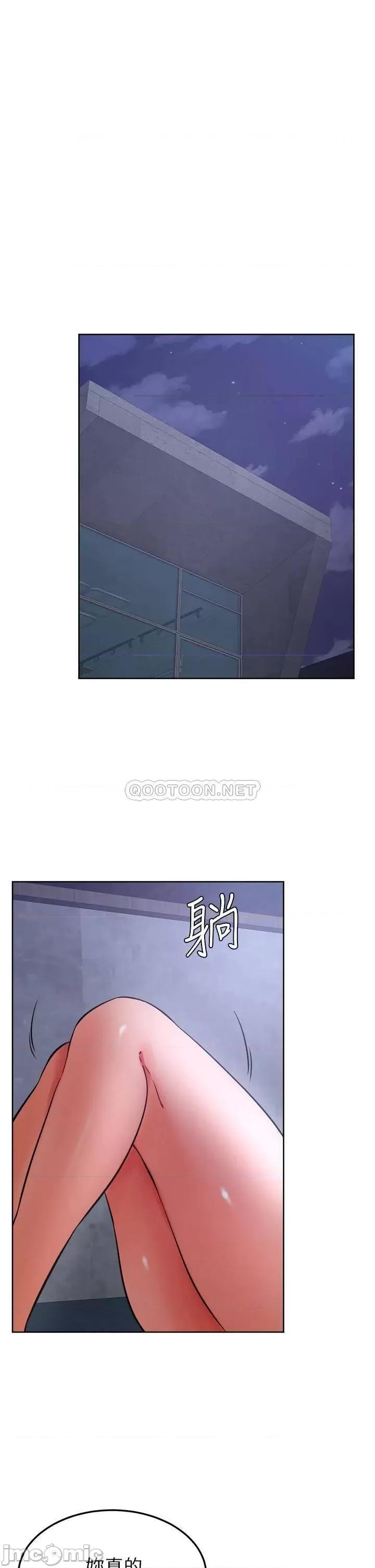 学弟,甘巴爹捏! 学弟,甘巴爹捏!_第32话_-_想把第一次交给你 第24页