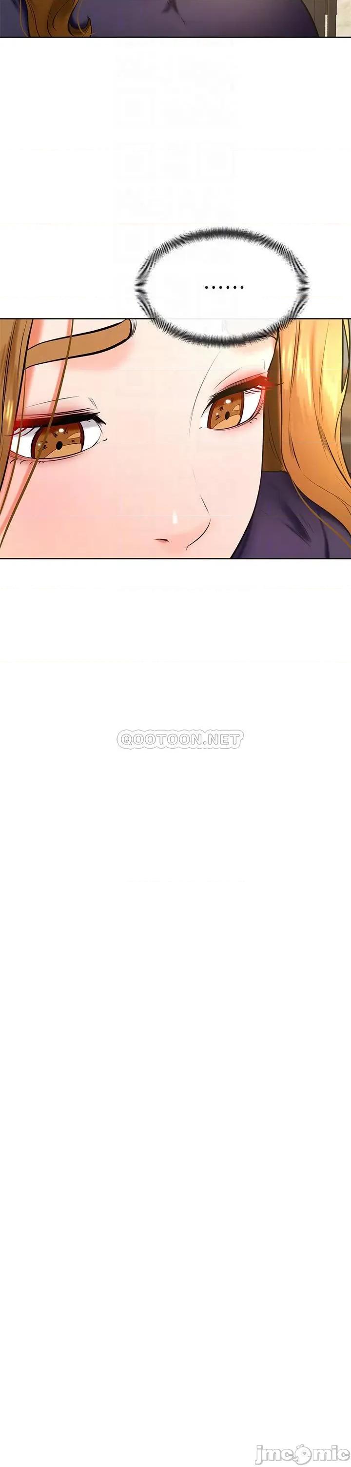 学弟,甘巴爹捏! 学弟,甘巴爹捏!_第33话_-_初次开苞就内射 第4页