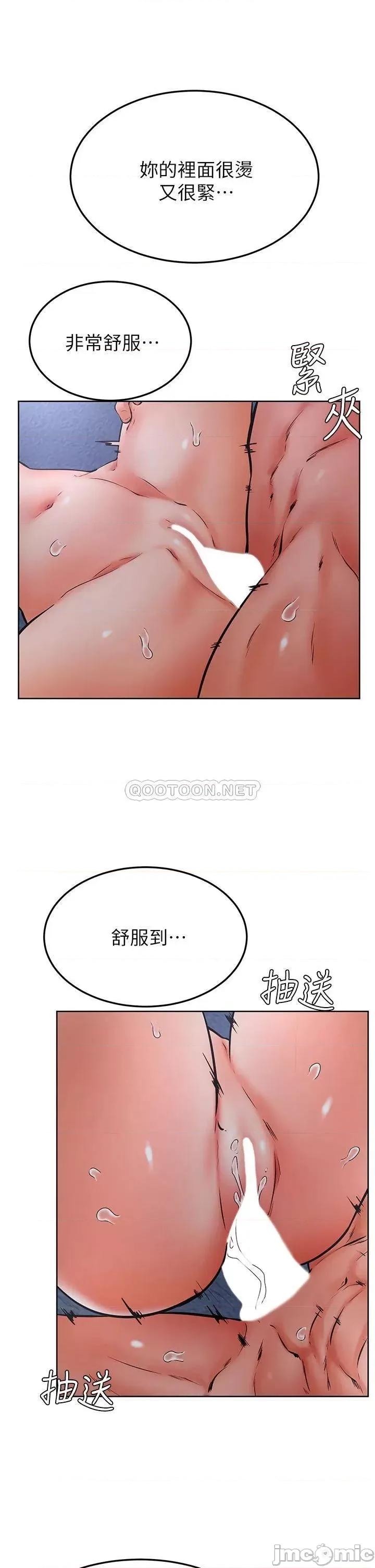学弟,甘巴爹捏! 学弟,甘巴爹捏!_第33话_-_初次开苞就内射 第9页