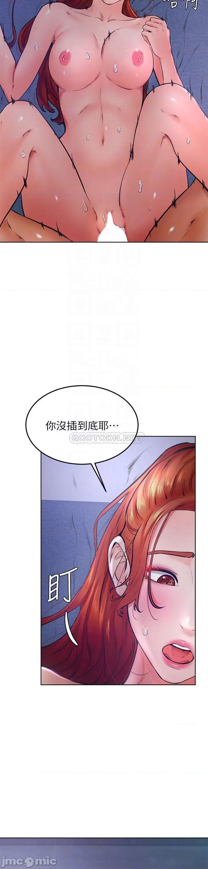 学弟,甘巴爹捏! 学弟,甘巴爹捏!_第33话_-_初次开苞就内射 第12页