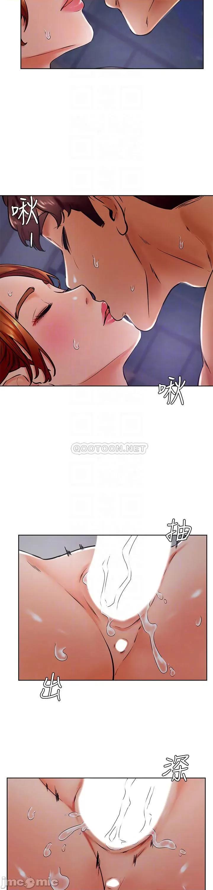 学弟,甘巴爹捏! 学弟,甘巴爹捏!_第33话_-_初次开苞就内射 第16页