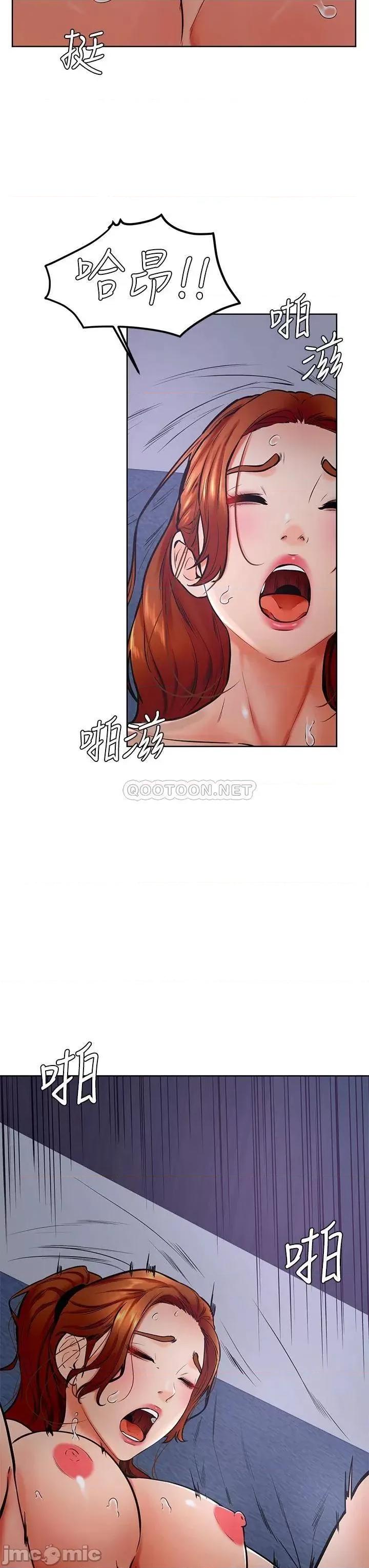 学弟,甘巴爹捏! 学弟,甘巴爹捏!_第33话_-_初次开苞就内射 第17页