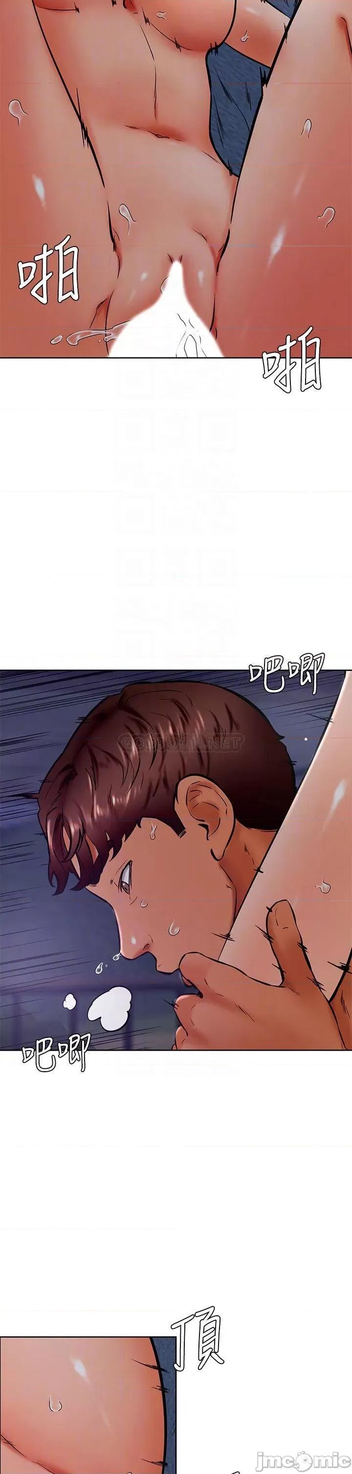 学弟,甘巴爹捏! 学弟,甘巴爹捏!_第33话_-_初次开苞就内射 第18页