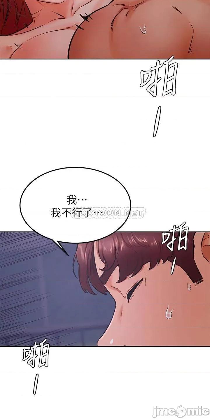 学弟,甘巴爹捏! 学弟,甘巴爹捏!_第33话_-_初次开苞就内射 第26页