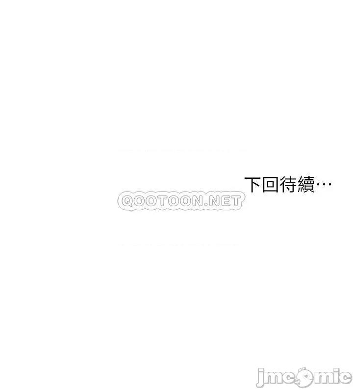 学弟,甘巴爹捏! 学弟,甘巴爹捏!_第33话_-_初次开苞就内射 第32页