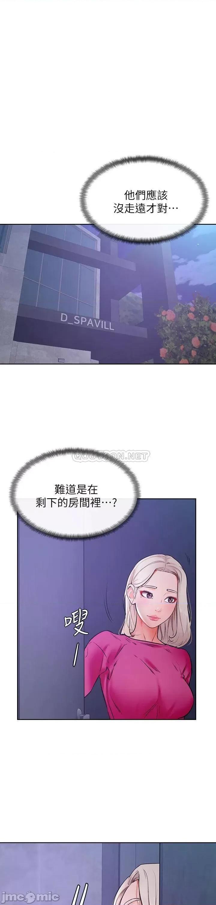 学弟,甘巴爹捏! 学弟,甘巴爹捏!_第34话_-_就这样结束多可惜…! 第1页