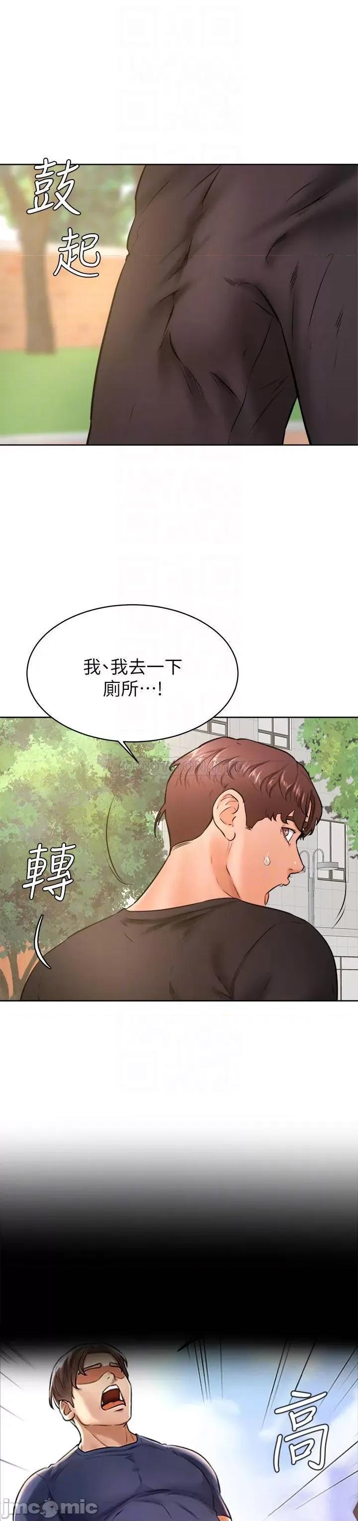 学弟,甘巴爹捏! 学弟,甘巴爹捏!_第35话_-_姿颖给南柱的特别服务 第15页
