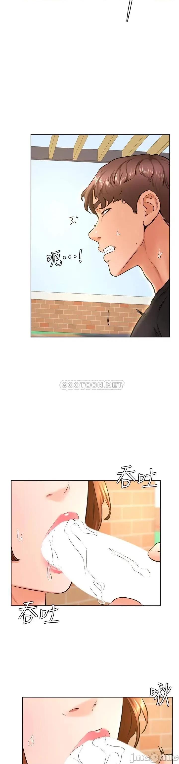 学弟,甘巴爹捏! 学弟,甘巴爹捏!_第35话_-_姿颖给南柱的特别服务 第22页