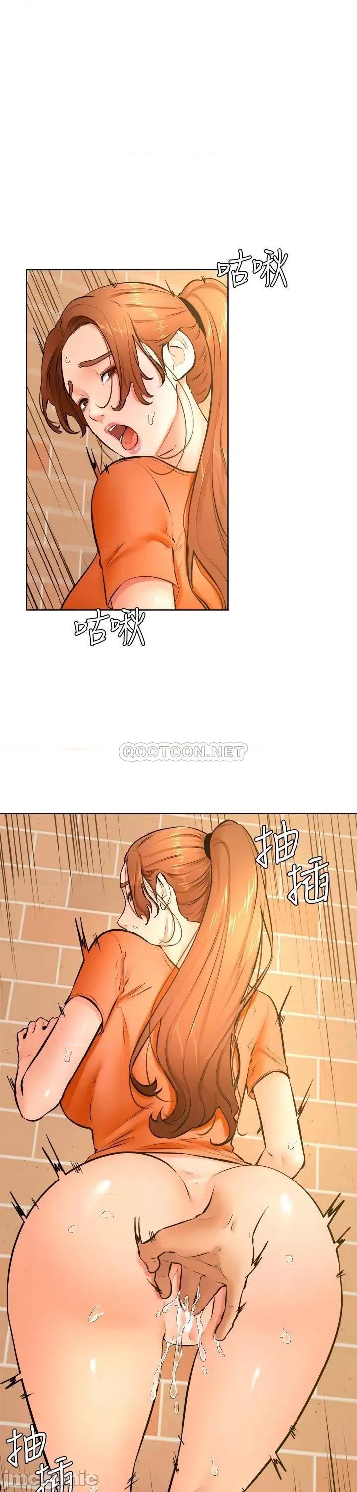 学弟,甘巴爹捏! 学弟,甘巴爹捏! 第36话 - 打炮被抓包? 第1页