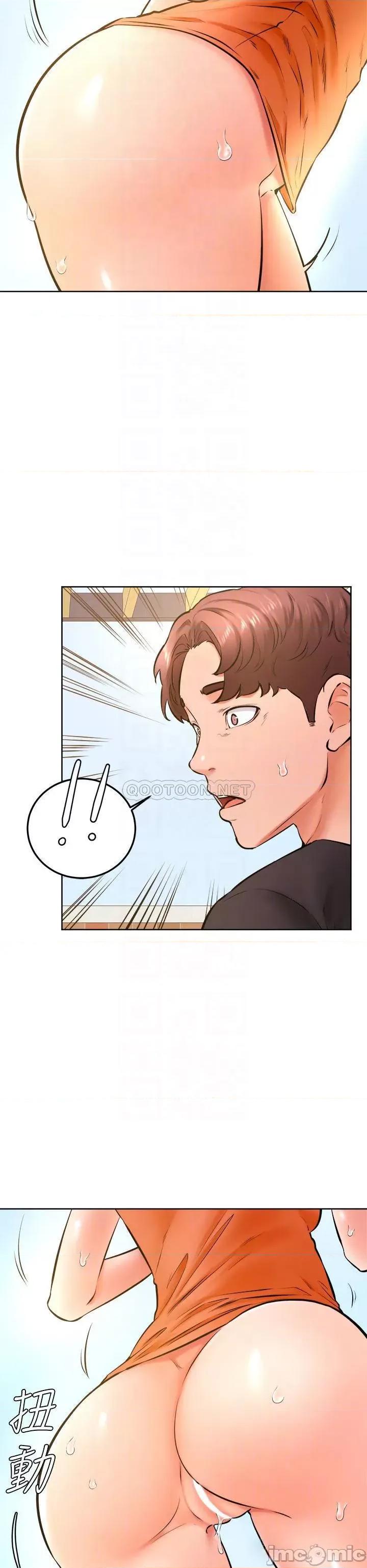 学弟,甘巴爹捏! 学弟,甘巴爹捏! 第36话 - 打炮被抓包? 第6页