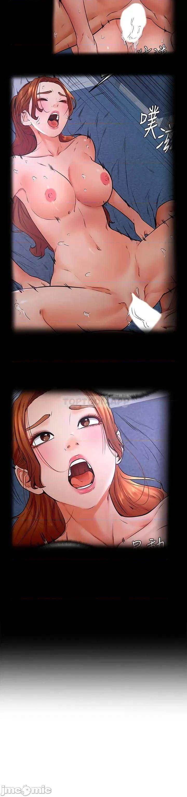 学弟,甘巴爹捏! 学弟,甘巴爹捏! 第37话 - 好想再次被南柱填满♥ 第21页