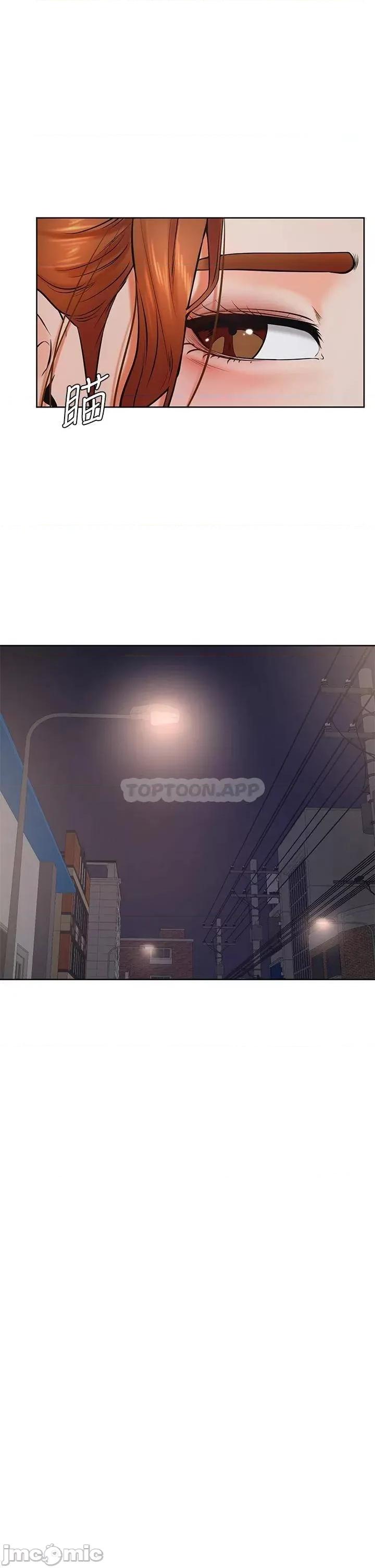 学弟,甘巴爹捏! 学弟,甘巴爹捏! 第38话 - 我来让你舒服! 第19页