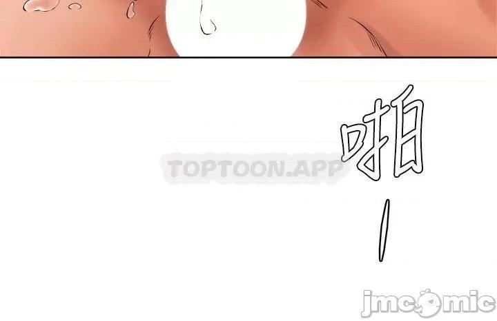 学弟,甘巴爹捏! 学弟,甘巴爹捏! 第39话 - 今天我要主导 第26页