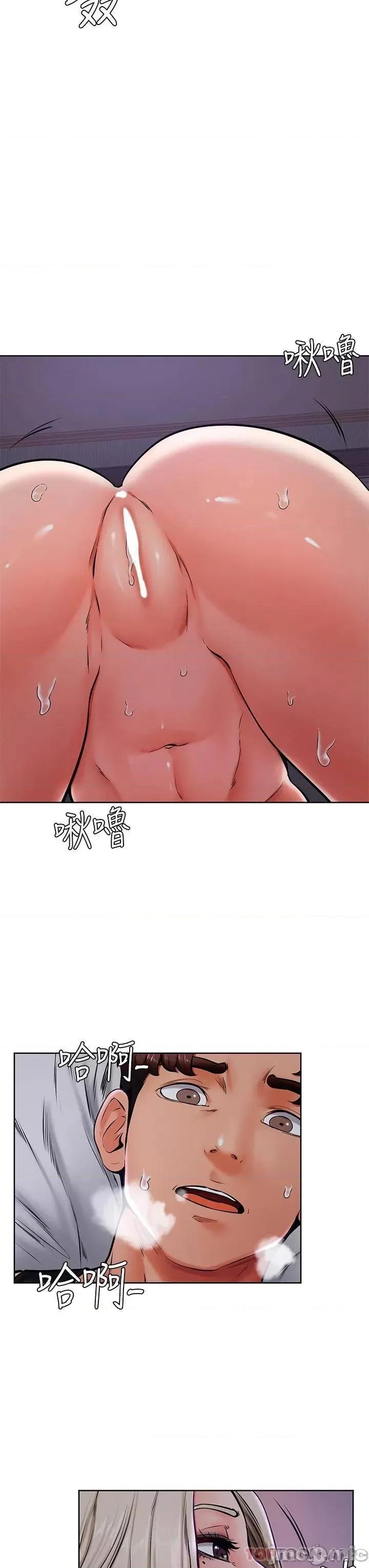 学弟,甘巴爹捏! 学弟,甘巴爹捏! 第41话 - 使出浑身解数的筱琦 第3页