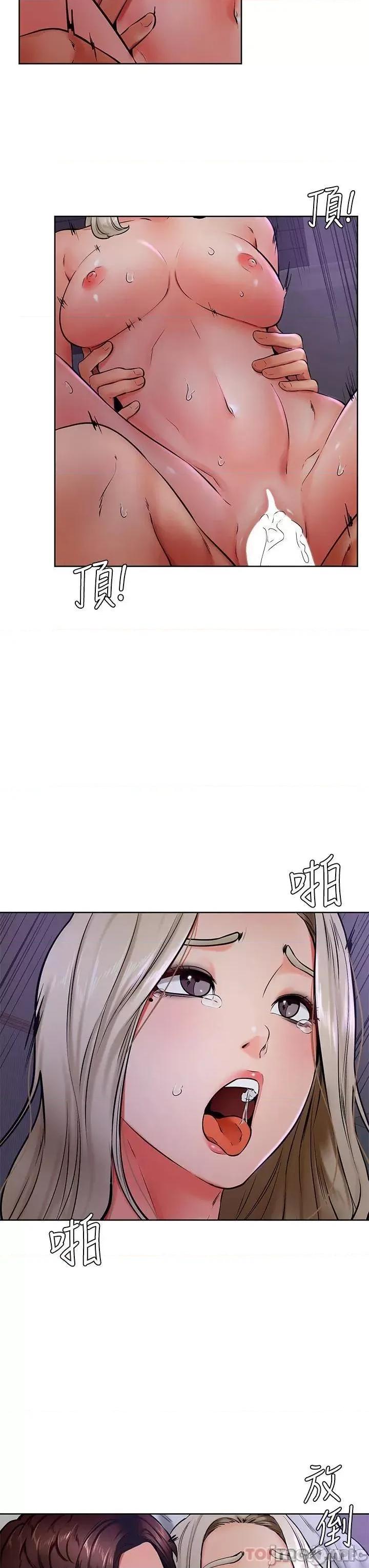 学弟,甘巴爹捏! 学弟,甘巴爹捏! 第41话 - 使出浑身解数的筱琦 第21页