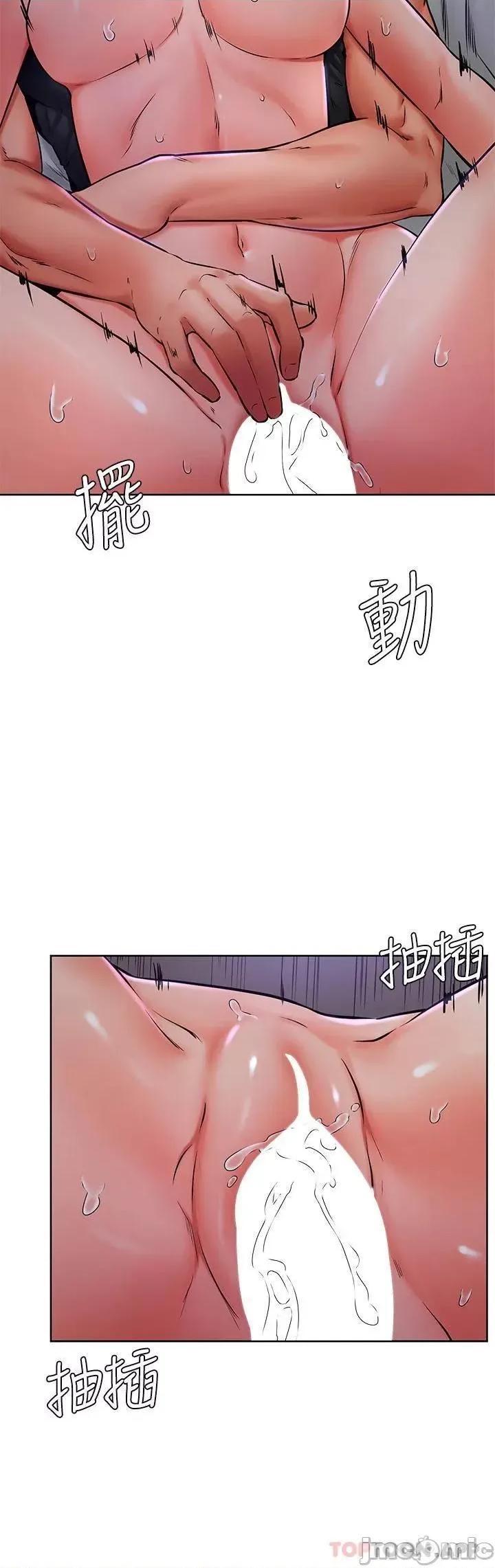 学弟,甘巴爹捏! 学弟,甘巴爹捏! 第41话 - 使出浑身解数的筱琦 第23页