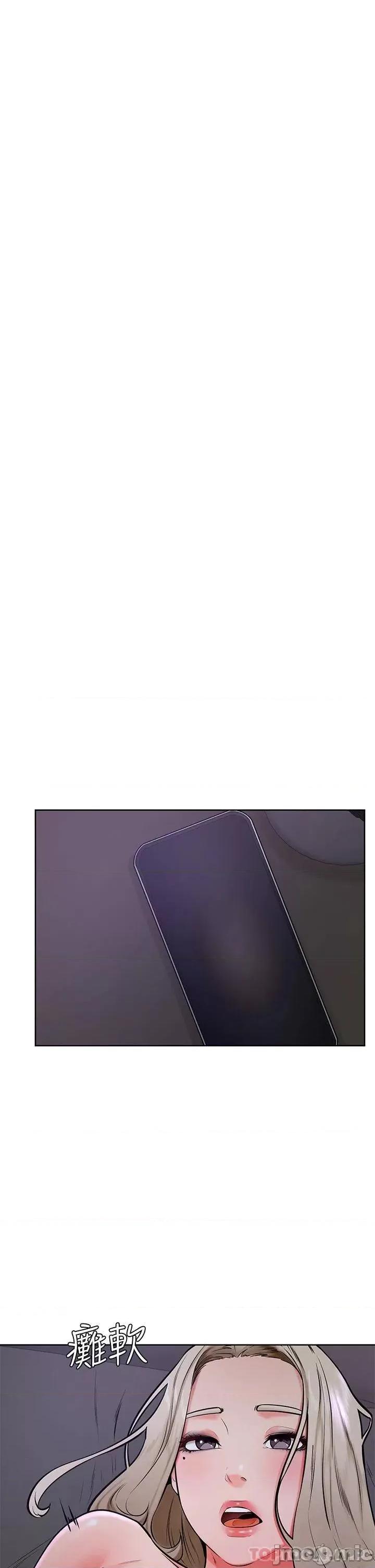 学弟,甘巴爹捏! 学弟,甘巴爹捏! 第41话 - 使出浑身解数的筱琦 第28页