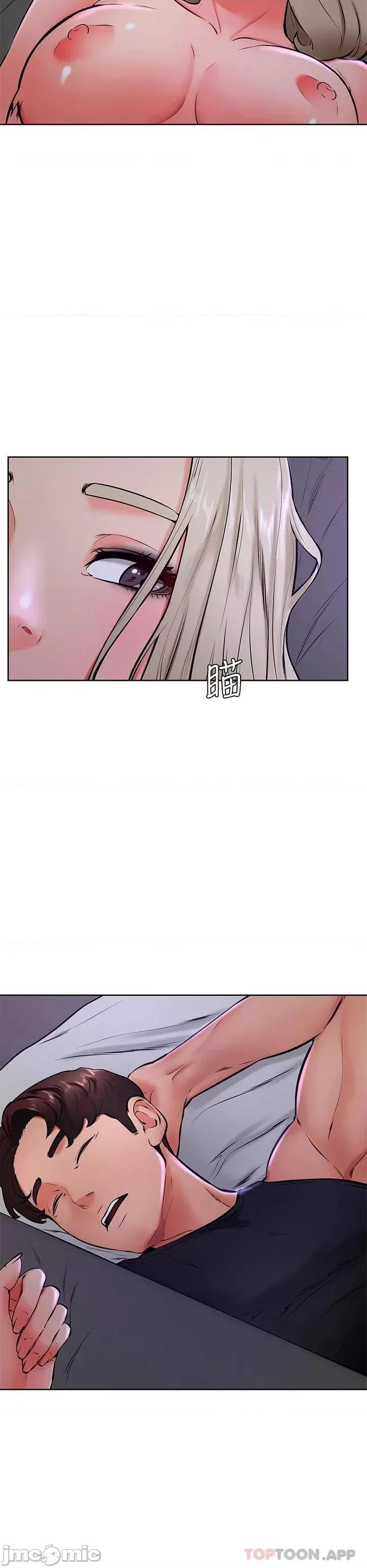 学弟,甘巴爹捏! 学弟,甘巴爹捏! 第41话 - 使出浑身解数的筱琦 第29页